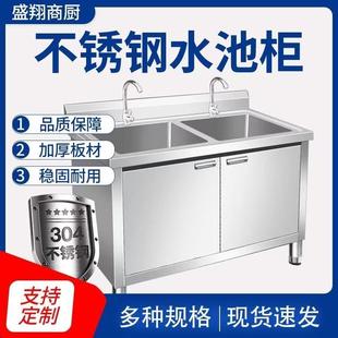 厂家直销带操作台不锈钢水池柜无磁加厚洗菜盆防锈落地一体防水