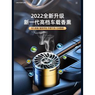 栀子花香薰固体香膏汽车内除异味空气清新剂车载香氛摆件持久留香