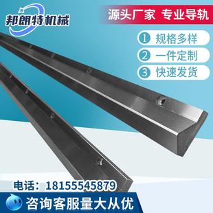 车床导轨L型三角直线滚动导轨齿条导轨定制木工推台锯滑轨道导轨