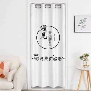 美容院门帘试衣间简约轻奢免打孔隔断帘更衣室帘子遮挡定制布帘