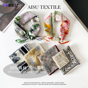 定制logo礼盒装65x65cm真丝羊毛围巾女丝巾双面桑蚕丝印花方巾春