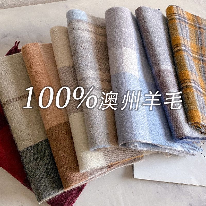 定制logo100%澳洲woo围巾/丝巾/披肩