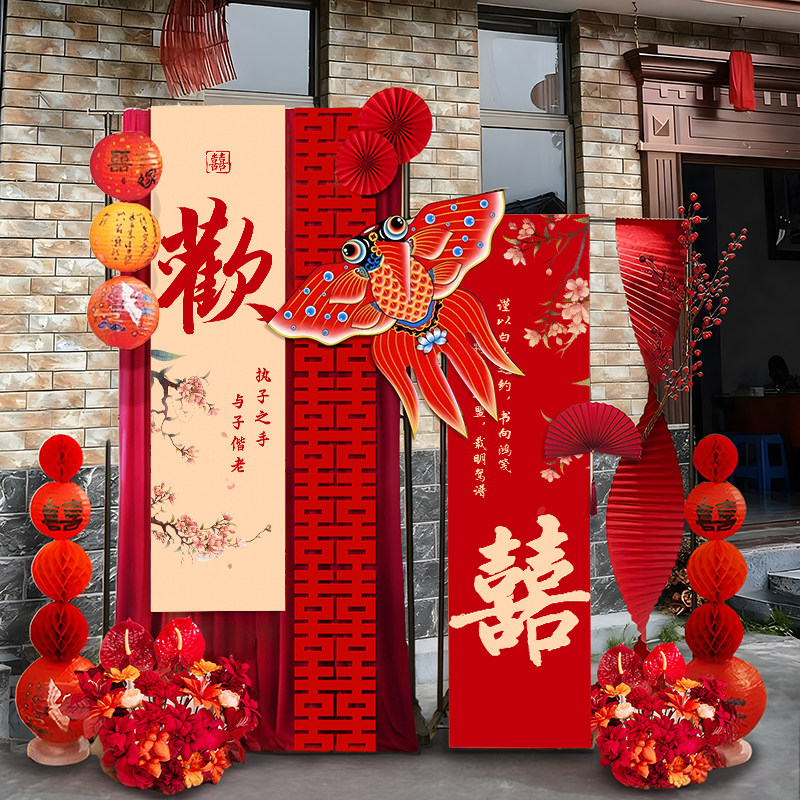 婚房布置氛婚房风筝套装结婚氛围背景墙拍照装饰客厅卧室拍照装饰