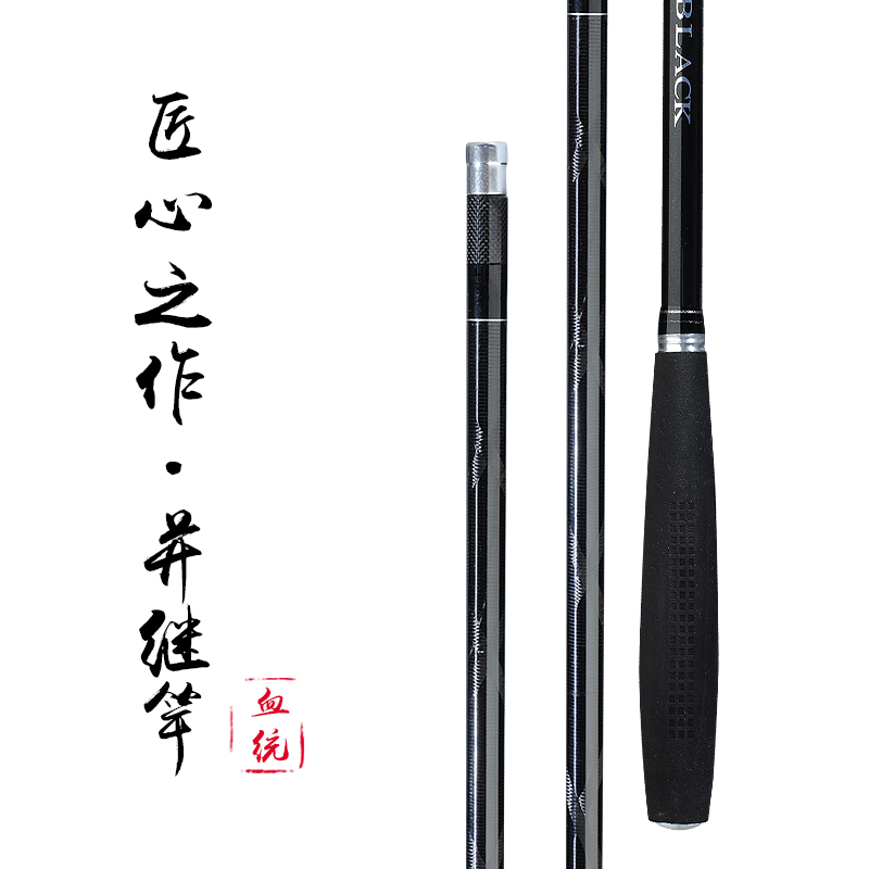 简升 新款并继竿鲫鱼杆超轻超细碳素硬试7偏28调插节 老式钓鱼竿
