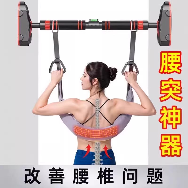 德国进口腰椎牵引带家用脊柱拉伸