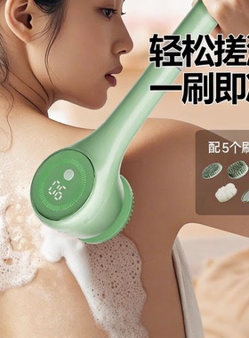 日本电动洗澡刷自动智能搓澡器懒人沐浴刷擦背神器后背长柄身体刷