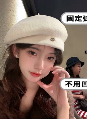小香风白色羊毛贝雷帽女显小保暖