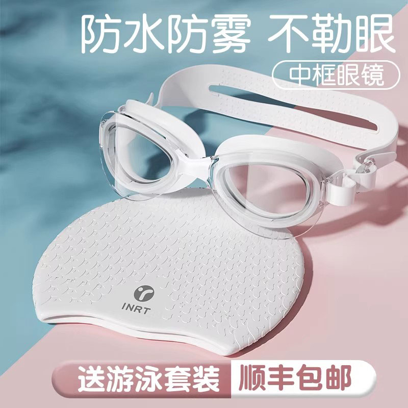德国高清防雾防水近视泳镜套装