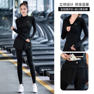 德国瑜伽服女款2026新款春秋外套速干透气紧身健身服跑步运动套装