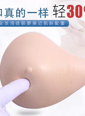 日本乳腺术后轻质义乳女硅胶