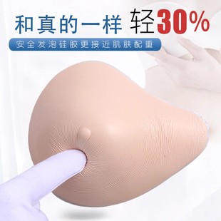 日本乳腺术后轻质义乳女硅胶假乳房假胸切除文胸专用假体胸罩胸垫