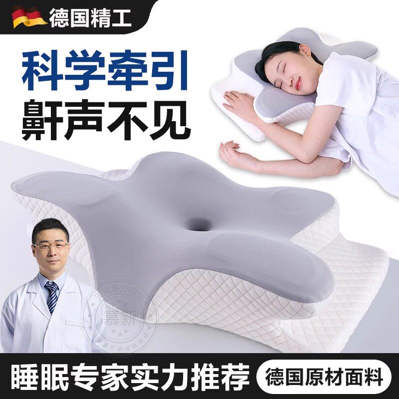 德国进口护颈椎助睡眠记忆棉枕芯