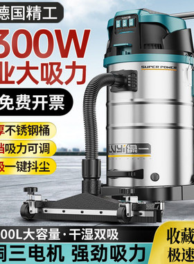 【全铜三电机】工业级车载吸尘器