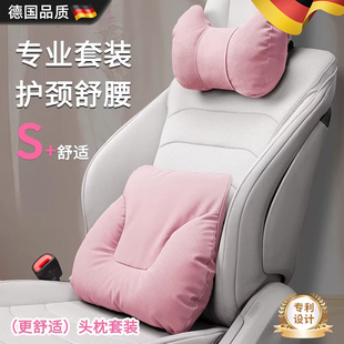 德国汽车护颈头枕司机靠背垫海鸥星愿车主驾驶座椅腰靠护腰神器