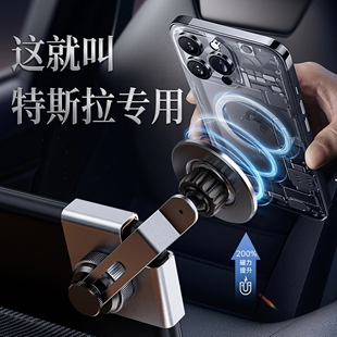 德国车载手机支架适用tesla特斯拉焕新版 3无痕铝金属中控 ModelYL