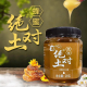 夜郎蜂业贵州深山蜂蜜1000g 瓶滋补香甜土蜂蜜