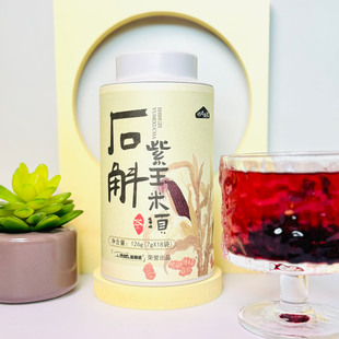 石斛紫玉米须茶手工水傣香紫玉米须茶花青素适合熬夜久坐上班族