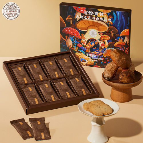 大地物源松茸饼干云南特产伴手礼