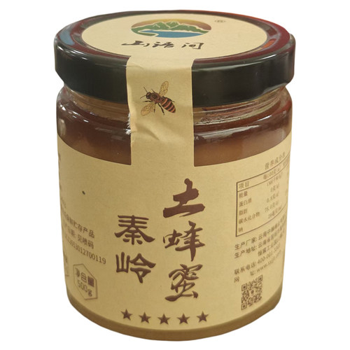 山语间秦岭深山上正宗土蜂蜜500克正品原装纯正真品百花蜂蜜农家