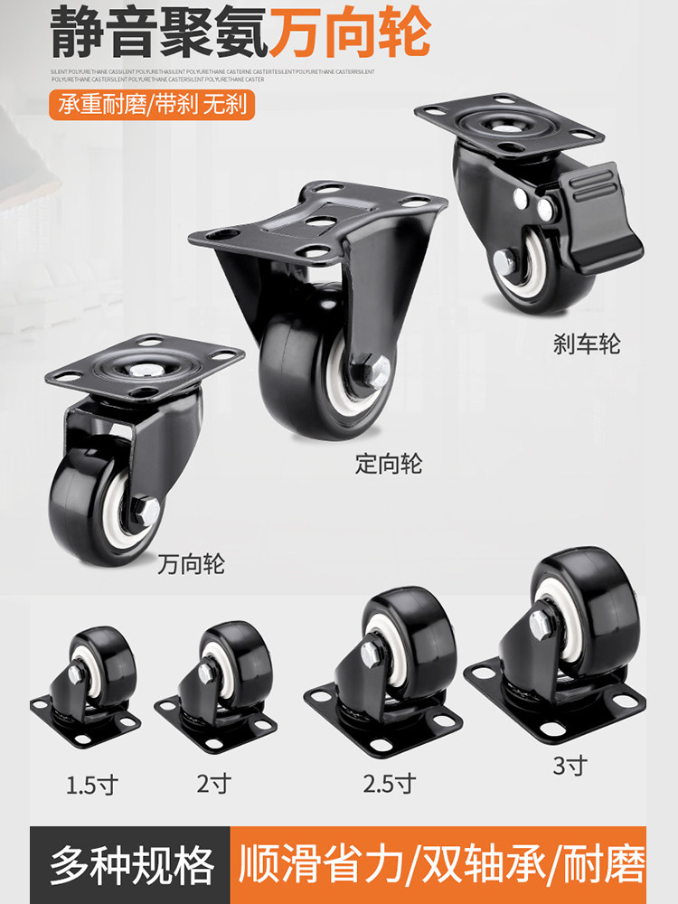 脚轮1.5寸2寸2.5寸3寸万向轮静音脚轮刹车轮子定向轮家具轮箱包轮,基础建材,脚轮/万向轮,淘宝优惠券,粉丝福利购,淘宝优惠卷