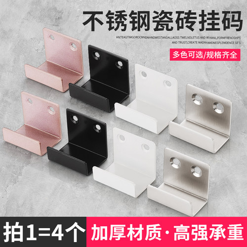 镜子上墙卡扣浴室衣柜固定配件