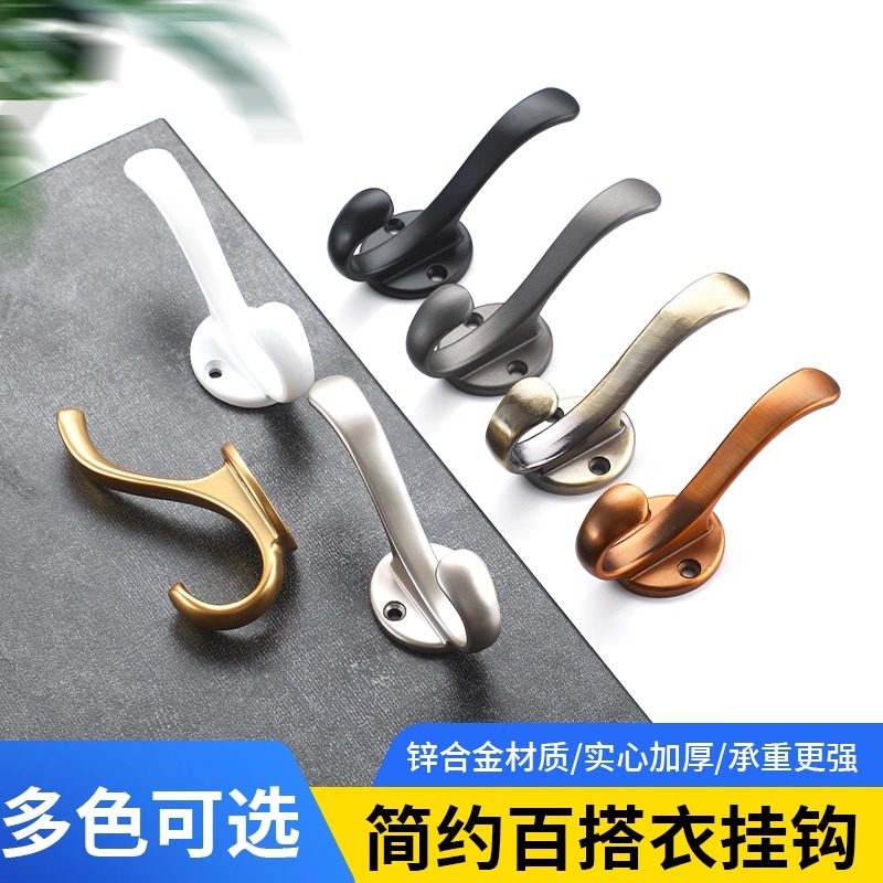 挂衣钩打孔固定壁挂墙壁衣服衣柜鞋柜挂衣架衣钩进门玄关单个挂钩,家装主材,挂钩/挂衣钩,淘宝优惠券,粉丝福利购,淘宝优惠卷