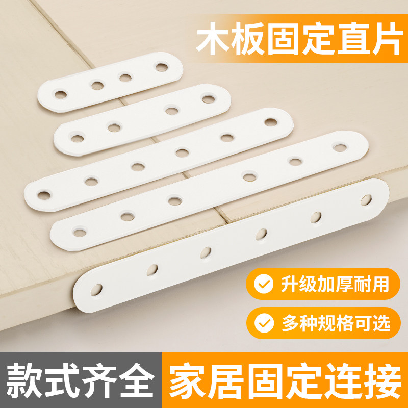 角码90度直角固定器层板托