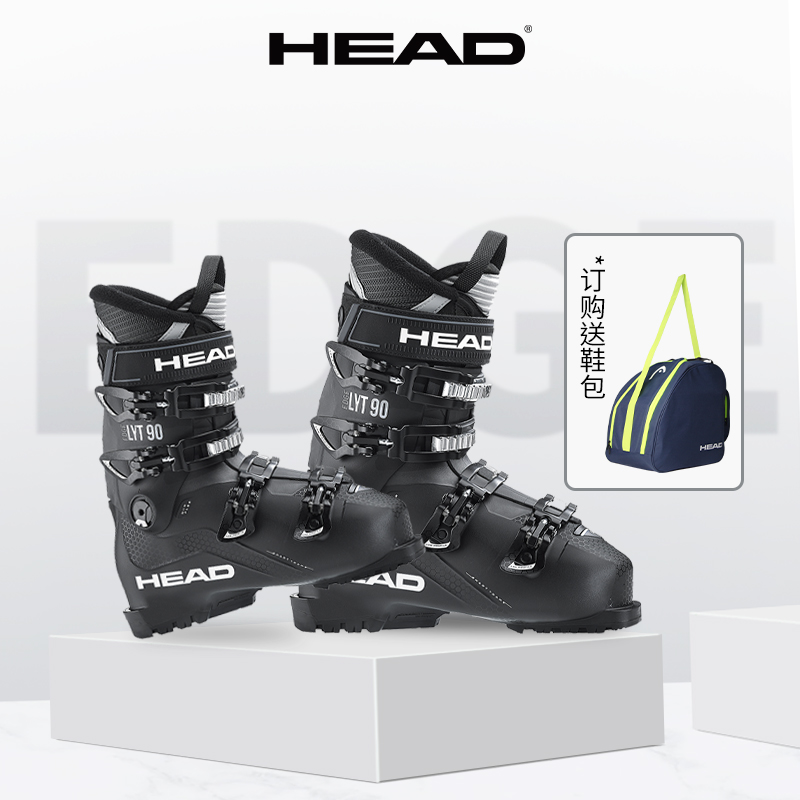 HEAD/海德22-23新款 EDGE LYT 90硬度 舒适系列 男士双板滑雪鞋