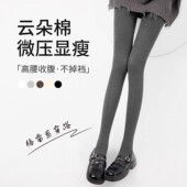 袜秋冬 秋加绒外穿压力瘦腿竖条纹格雷系连裤 日本灰色打底裤 女薄款