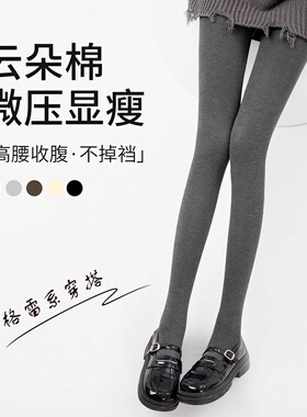 日本灰色打底裤女薄款秋加绒外穿压力瘦腿竖条纹格雷系连裤袜秋冬
