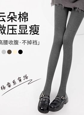 日本灰色打底裤女薄款秋加绒外穿
