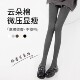 袜秋冬 秋加绒外穿压力瘦腿竖条纹格雷系连裤 日本灰色打底裤 女薄款