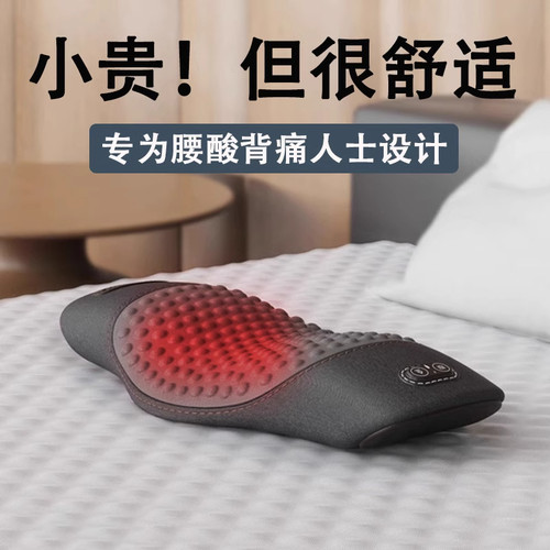 德国新款腰部按摩器电动按摩器