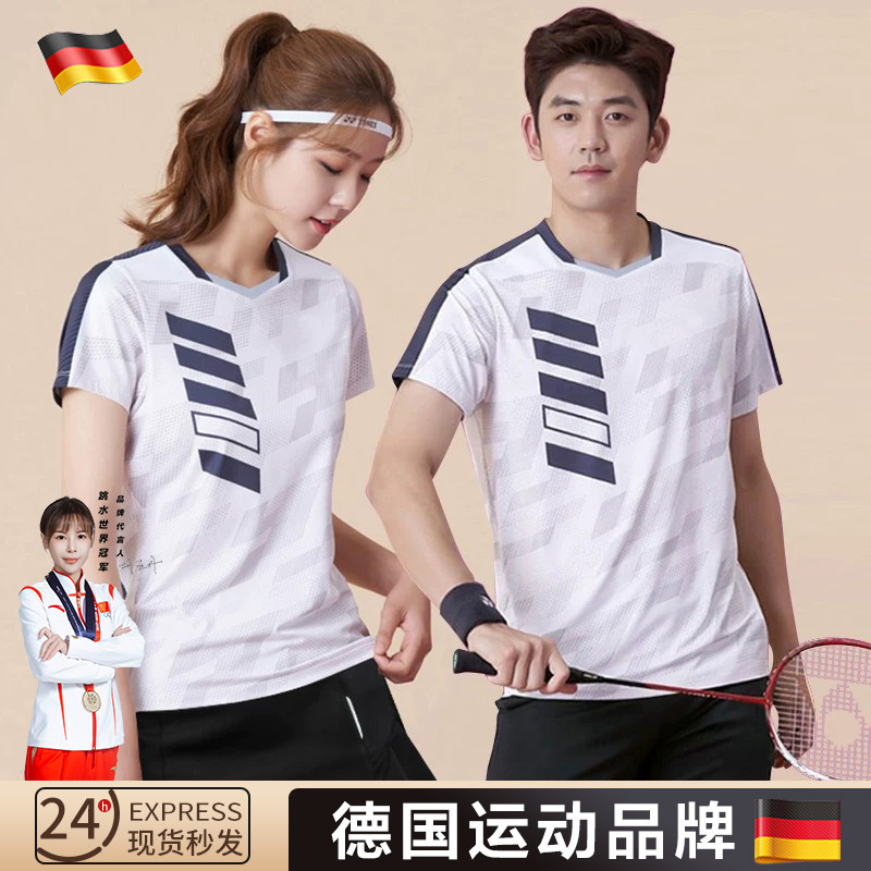 德国新款羽毛球服运动乒乓网球服图片