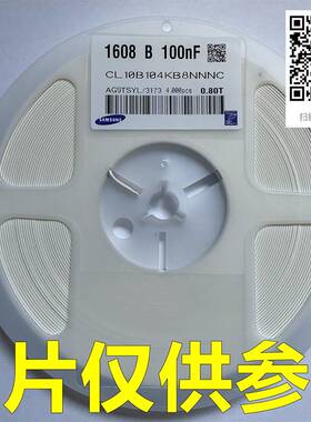 贴片陶瓷电容器 0603 474K 470nF 0.47uF X7R 6.3V/10/16/25/50V