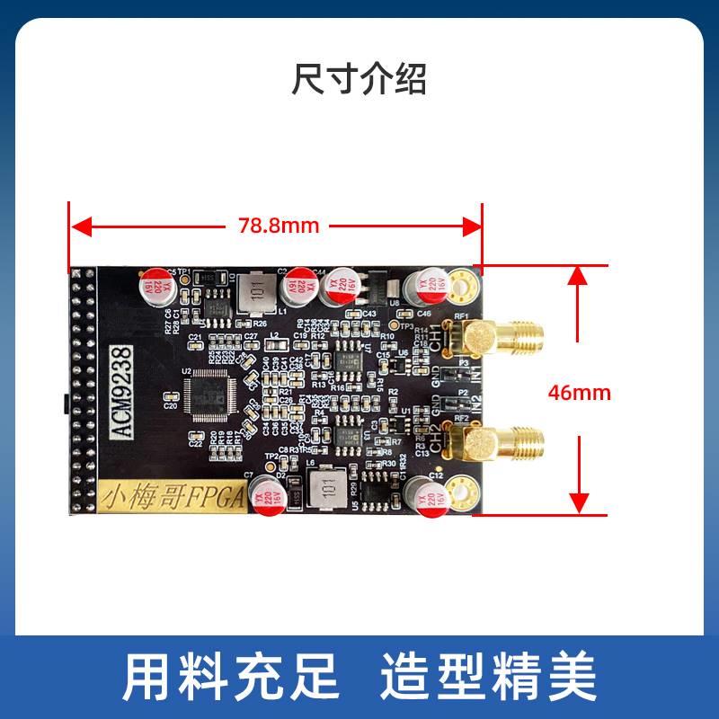 AD9238 AD9226接FPGA 12位65MSP高速双通道ADC模块正负5V输入范围 电子元器件市场 开发板/学习板/评估板/工控板 原图主图