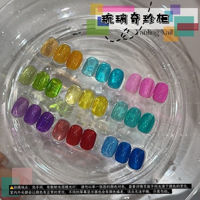 燕翎珍奇柜系列 瓶装琉璃色胶 多巴胺冰透糖果色透色美甲油胶