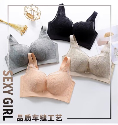 赠送运费险美婕世家2107薄内衣女