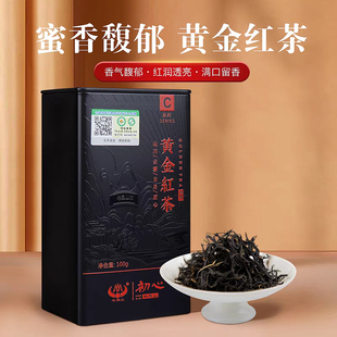 明前早春古丈毛尖特级有机初心黄金茶红茶100g罐装送礼佳品高山茶