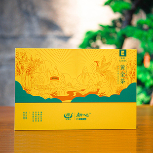 古丈毛尖保靖黄金茶初心春晓礼盒240g高山雨前头春茶佳节送礼茶叶