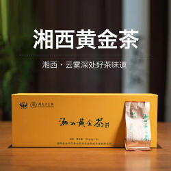 古丈毛尖 一级湘西黄金茶高山云雾绿茶条装120g/盒茶叶礼盒送礼