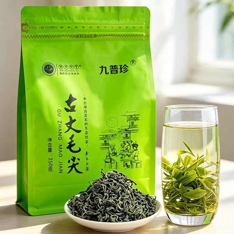 古丈毛尖二级湘西绿茶栗香十足