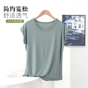 宽松背心显瘦纯色胖mm打底衫 莫代尔薄款 简约外穿T恤女士上衣夏季