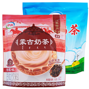 伊利奶茶粉咸味冲饮原香普洱味咸香味奶茶粉内蒙古咸奶茶粉热茶