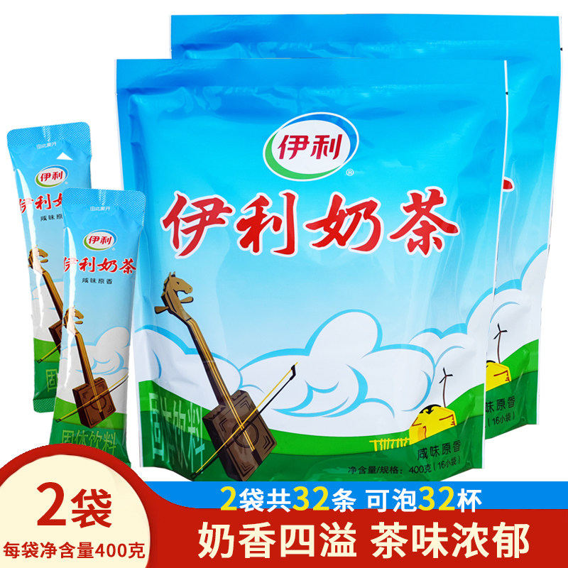 伊利奶茶粉咸味2袋内蒙古奶茶冲饮400克袋装速溶蒙古奶茶独立包装