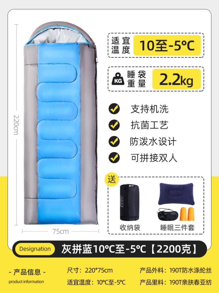 睡袋户外露营野保暖信封式大人酒店午休车载冬季加厚单睡袋10度i.