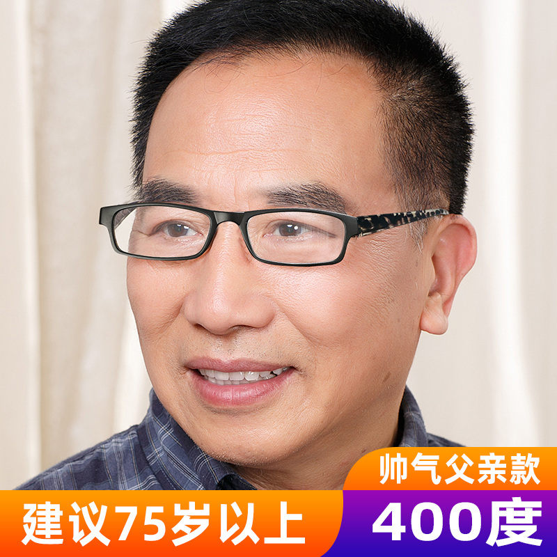 老花镜女款超轻清老人防蓝光花镜中老年抗疲劳老花眼镜官方眼镜