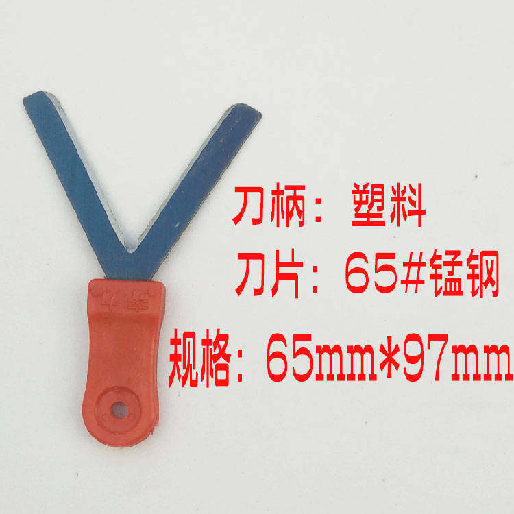 Y型环剪刀 刻芽刀果树环剥刀园艺环割刀环剥刀园林工具树枝永德助
