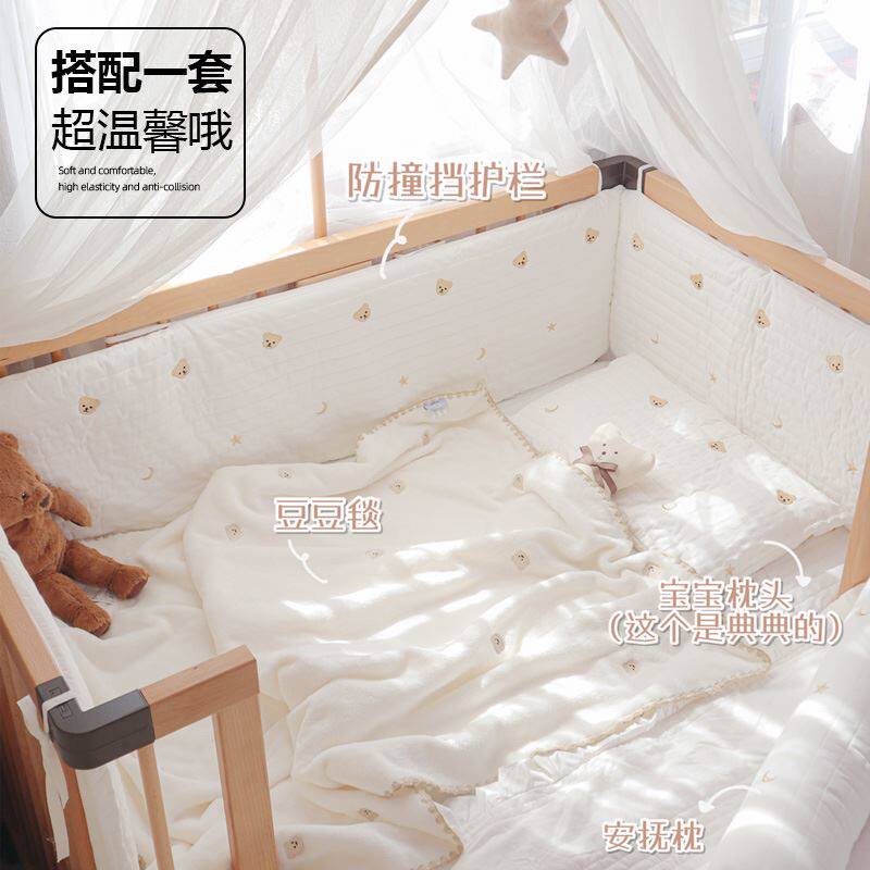 婴儿床床围防撞软包宝宝拼接儿童床围套件绗缝ins风四季款 可定制