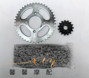 5C套链链条 适用钱江摩托车配件 18A 150 金刚QJ125